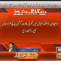 Rawalpindi– Breaking News – Geo.tv