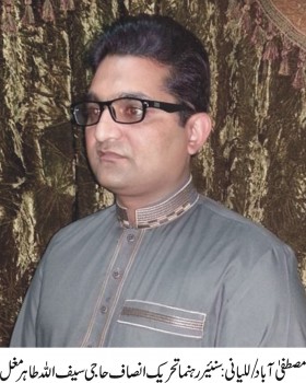  Saif al-Tahir Mughal