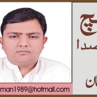 Sardar Usman