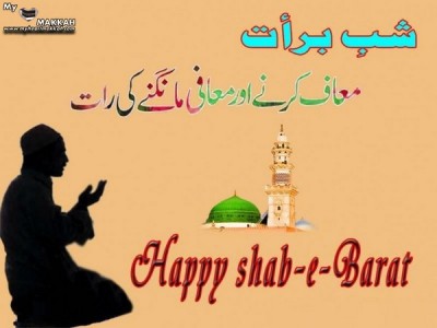 Shab-e-Barat