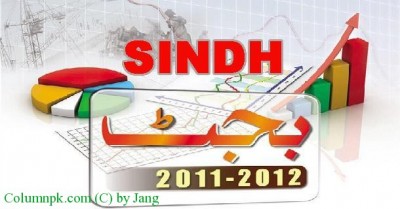  Sindh Budget