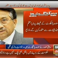 Sindh High Court– Breaking News – Geo.tv