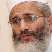 Siraj-ul-Haq