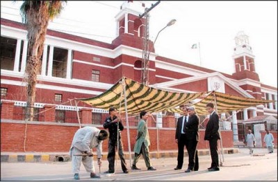 Supreme Court Lahore