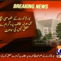 Supreme Cour– Breaking News – Geo.tv