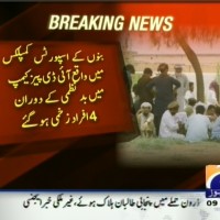 Bannu– Breaking News – Geo.tv