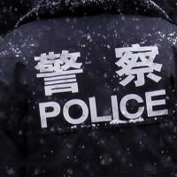 Chinese Police