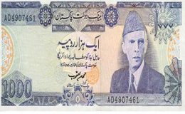 عید ترسیلات ،عالمی کرنسی کے مقابلے میں روپے کی قدر میں اضافہ