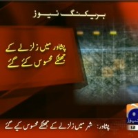 Earthquakes– Breaking News – Geo.tv