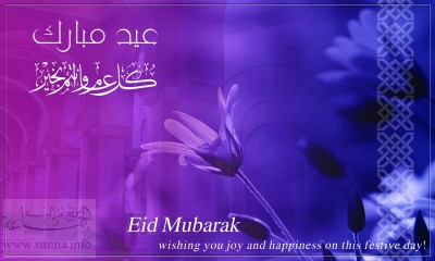 Eid Cards