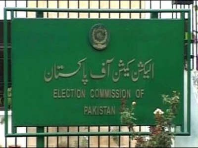 Election Commission