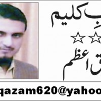 Farooq Azam