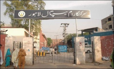 Ganga Ram,Hospital