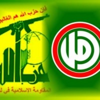 Hizbullah