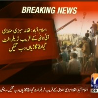 Islamabad Trailer Crrushed– Breaking News – Geo.tv