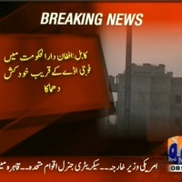 Kabul– Breaking News – Geo.tv