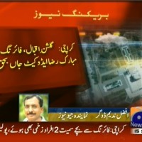 Karachi– Breaking News – Geo.tv