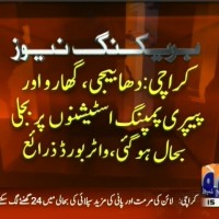 Karachi– Breaking News – Geo.tv