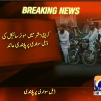 Karachi– Breaking News – Geo.tv