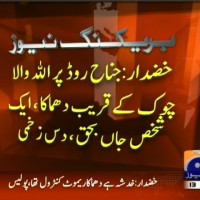 Khuzdar Blast– Breaking News – Geo.tv