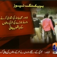 Lahore,Beating– Breaking News – Geo.tv