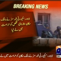 Lahore– Breaking News – Geo.tv