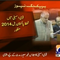 National Assembly,Bill Passed– Breaking News – Geo.tv