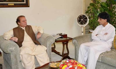 Nisar, Nawaz Meeting