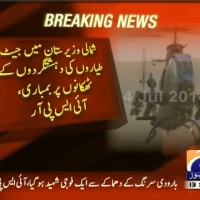 North Waziristan Bombing– Breaking News – Geo.tv