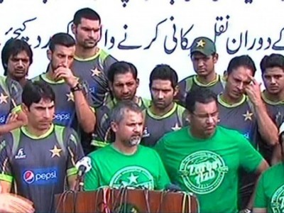 Pakistan Cricket Team