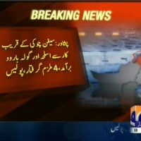 Peshawar– Breaking News – Geo.tv