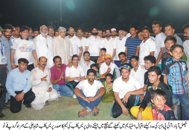 Press Club, Shahid Ali, Group Photos