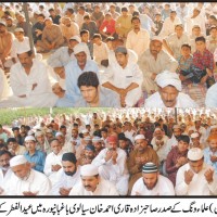 Qari Ahmad KhanSahibzada Sialvi,Speech