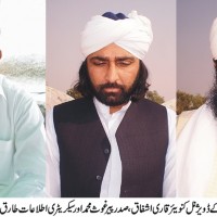 Qari Ashfaq,TARIQ PAHAR