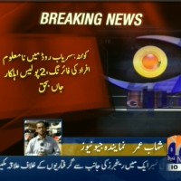 Quetta Firing– Breaking News – Geo.tv