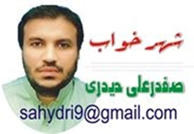 مولائے کائنات کی وصیت