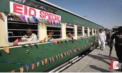 Special Trains