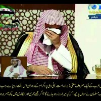 Mufti in Saudi Arabia