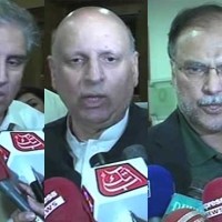 Ahsan Iqbal, Shah Mehmood Qureshi, Chaudhry Server