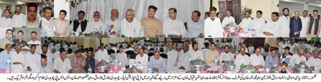 Bhimber News