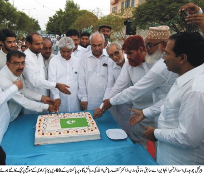 Chaudhry Asad Rehman,Independence Day