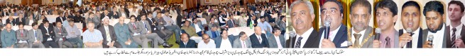  Chaudhry Pervez Ashraf,Chaudhry Qasim Majeed,Lord Mayor Majid Khan,Addressed