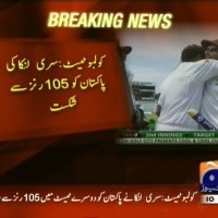 Colombo Test– Breaking News – Geo.tv