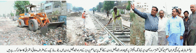 شاہ فیصل زون میں ریلوے ٹریک کے اطراف خصوصی صفائی مہم کا آغاز ،کوڑا کرکٹ، کچرا پھیلانے اور آگ لگانے والوں کے خلاف میونسپل قوانین کے تحت کاروائی کا اعلان