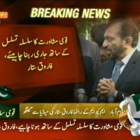 Farooq Sattar– Breaking News – Geo.tv