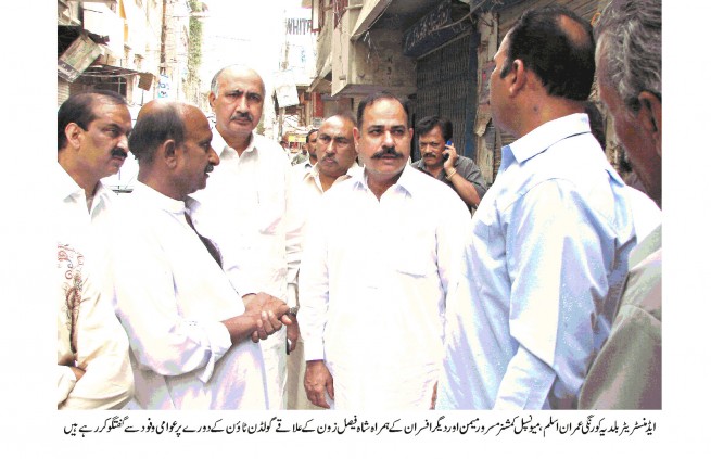 Imran Aslam,Masroor Memon,visit