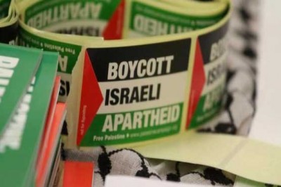 Israeli Products, Boycott