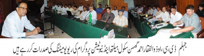 Jhelum News Picture