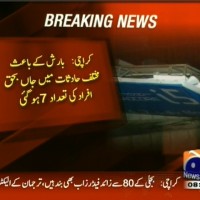 Karachi– Breaking News – Geo.tv