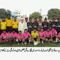 Korangi Football Club